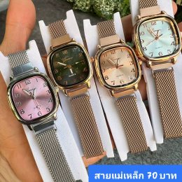 นาฬิกาสายแม่เหล็ก และสายเลื่อน