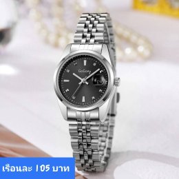 นาฬิกาสายเหล็ก และเซรามิค