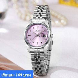 นาฬิกาสายเหล็ก และเซรามิค