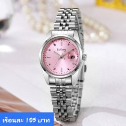 นาฬิกาสายเหล็ก และเซรามิค