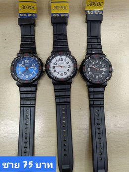 กดที่นี่เพื่อเข้าดูแบบ นาฬิกา Aopol