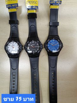 กดที่นี่เพื่อเข้าดูแบบ นาฬิกา Aopol