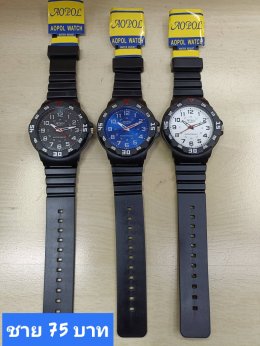 กดที่นี่เพื่อเข้าดูแบบ นาฬิกา Aopol