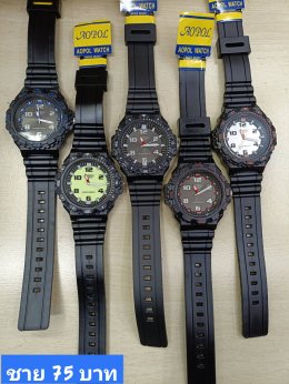 กดที่นี่เพื่อเข้าดูแบบ นาฬิกา Aopol
