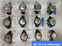 นาฬิกาสปอร์ต พร้อมกล่อง