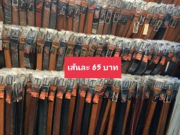 กดที่นี่เพื่อเข้าดูแบบ เข็มขัดผู้ชาย สายหนัง หัวเจาะ