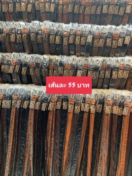 กดที่นี่เพื่อเข้าดูแบบ เข็มขัดผู้ชาย สายหนัง หัวเจาะ