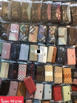 กดที่นี่เพื่อเข้าดูแบบ กระเป๋าสตางค์ ผู้หญิง กระเป๋าสะพายผูหญิง