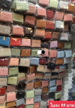 กดที่นี่เพื่อเข้าดูแบบ กระเป๋าสตางค์ ผู้หญิง กระเป๋าสะพายผูหญิง