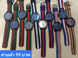 กดที่นี่เพื่อเข้าดูแบบ นาฬิกาแฟชั่น สายผ้า