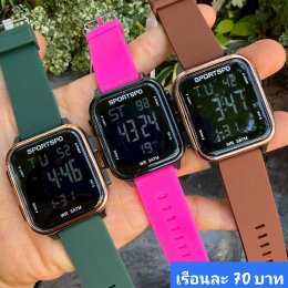 กดที่นี่เพื่อเข้าดูแบบ นาฬิกาแฟชั่น สายยาง