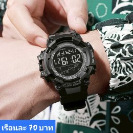 กดที่นี่เพื่อเข้าดูแบบ นาฬิกาสปอร์ต