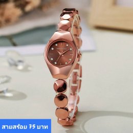 นาฬิกาสายสร้อย