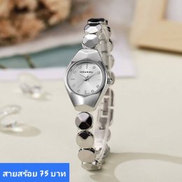 นาฬิกาสายสร้อย