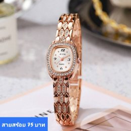 นาฬิกาสายสร้อย