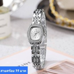 นาฬิกาสายสร้อย