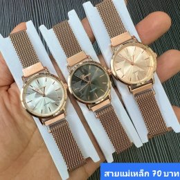 นาฬิกาสายแม่เหล็ก และสายเลื่อน