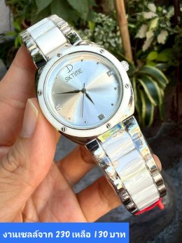 กดที่นี่เพื่อเข้าดูแบบ นาฬิกา SKTime