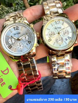 กดที่นี่เพื่อเข้าดูแบบ นาฬิกา SKTime