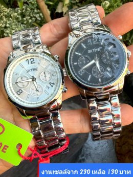 กดที่นี่เพื่อเข้าดูแบบ นาฬิกา SKTime