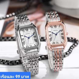 นาฬิกาสายเหล็ก และเซรามิค