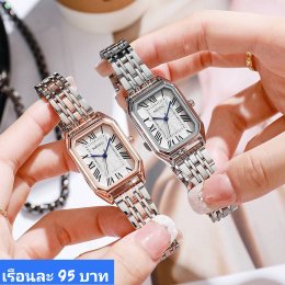 นาฬิกาสายเหล็ก และเซรามิค