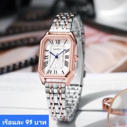 นาฬิกาสายเหล็ก และเซรามิค