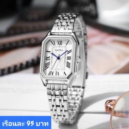 นาฬิกาสายเหล็ก และเซรามิค