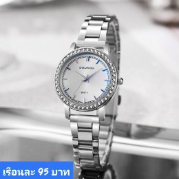 นาฬิกาสายเหล็ก และเซรามิค