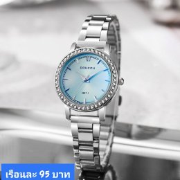 นาฬิกาสายเหล็ก และเซรามิค