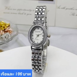 นาฬิกาสายเหล็ก และเซรามิค