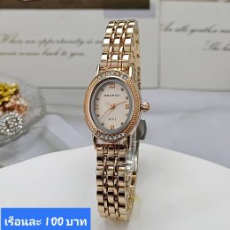 นาฬิกาสายเหล็ก และเซรามิค