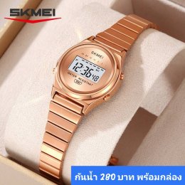 กดที่นี่เพื่อเข้าดูแบบ นาฬิกา SKMEI