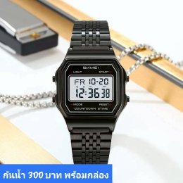 กดที่นี่เพื่อเข้าดูแบบ นาฬิกา SKMEI