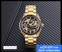 กดที่นี่เพื่อเข้าดูแบบ นาฬิกา SKMEI
