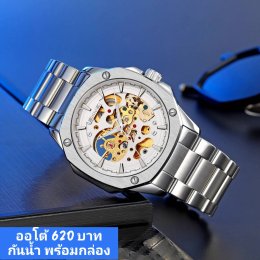 กดที่นี่เพื่อเข้าดูแบบ นาฬิกา SKMEI