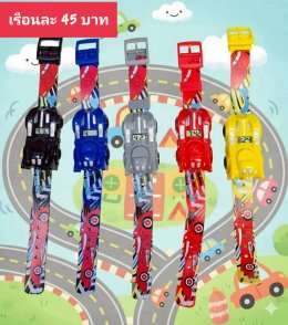 กดที่นี่เพื่อเข้าดูแบบ นาฬิกาแฟชั่นเด็ก