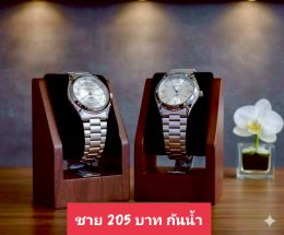 Us สายเหล็ก