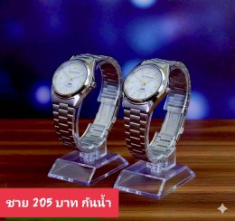 Us สายเหล็ก