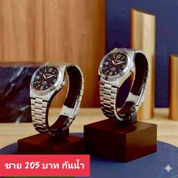 Us สายเหล็ก