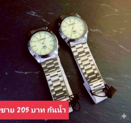 Us สายเหล็ก