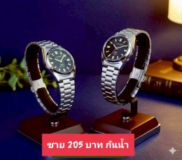 Us สายเหล็ก