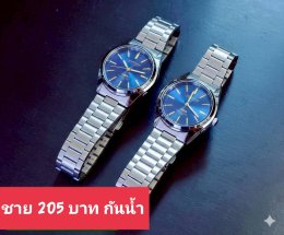 Us สายเหล็ก