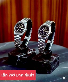 Us สายเหล็ก