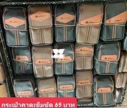 กดที่นี่เพื่อเข้าดูแบบ กระเป๋าสตางค์ ใบยาว