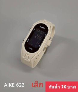 กดที่นี่เพื่อเข้าดูแบบ นาฬิกาสปอร์ต