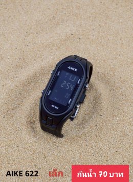 กดที่นี่เพื่อเข้าดูแบบ นาฬิกาสปอร์ต