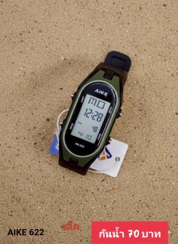 กดที่นี่เพื่อเข้าดูแบบ นาฬิกาสปอร์ต