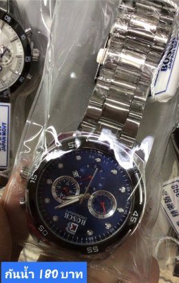 กดที่นี่เพื่อเข้าดูแบบ นาฬิกา Bosch, Ticarto