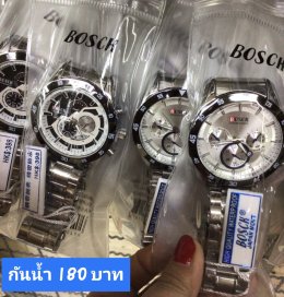 กดที่นี่เพื่อเข้าดูแบบ นาฬิกา Bosch, Ticarto